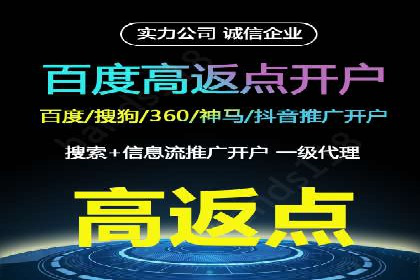 快速开户，网络推广的秘诀：成功案例解读