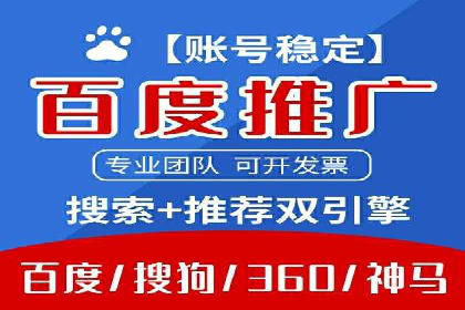 知乎平台上的信息流广告投放策略及成功案例