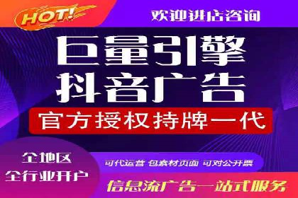 百度竞价账户托管，打造高效广告投放方案