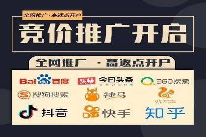百度推广案例：如何通过广告实现业绩倍增