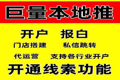 百度广告推广投入与回报的惊人案例